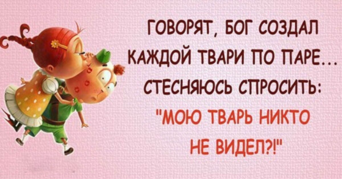 Черновик