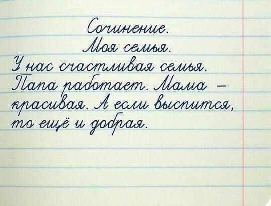 Черновик Черновик