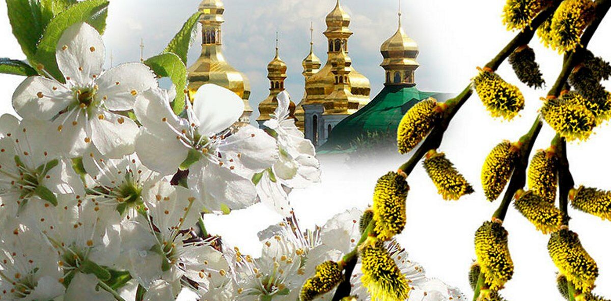 Вербное воскресенье в 2019 году: какого числа церковный праздник Вербное воскресенье в 2019 году: какого числа церковный праздник