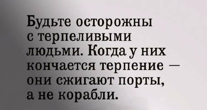 Черновик